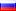 რუსეთი